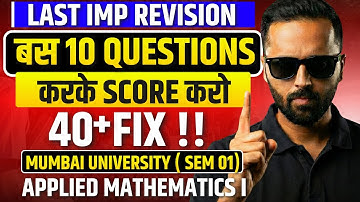 🔴LIVE | Last IMP Revision | बस 10 QUESTIONS | Applied Mathematics–I | Mumbai University