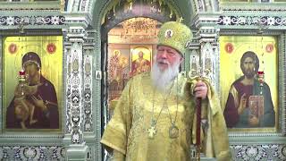 АЛКОГОЛИЗМ - Епископ Августин