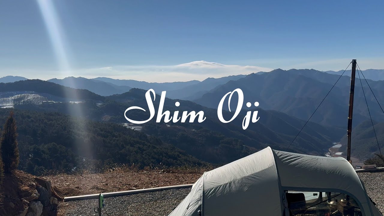 해발 800m에서의 쉼 🌨️ | 영월 쉼오지캠프 동계캠핑, 눈과 불의 온기 | 라디트 아르카 [4K]