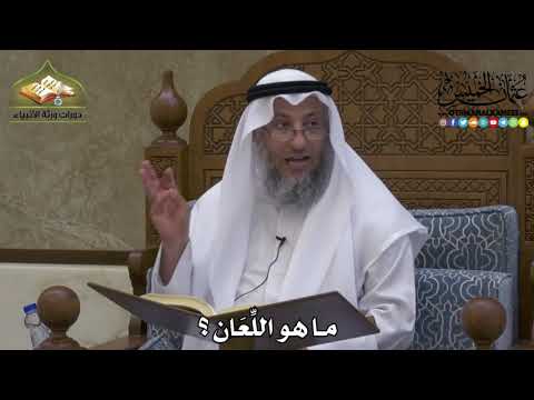 2212 ما هو الل ع ان عثمان الخميس