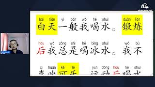 John Laoshi Feedback(#34) - Weekly Speaking Practice - What Do You Drink