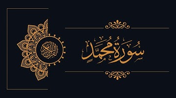047 - Sudais and Shuraim - Muhammad - السديس والشريم - سورة محمد