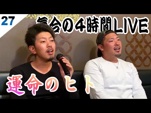 【カラオケ】運命のヒト EXILE ばしくん 翔平