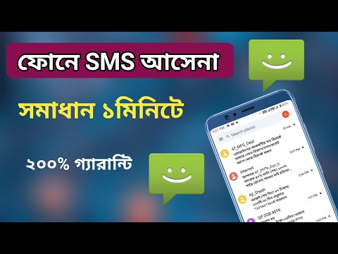 ভিডিও: এসএএস-এ আনোভা কী?