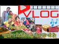 Vlogsnewsongrecordingkeliyejarahehai1080p