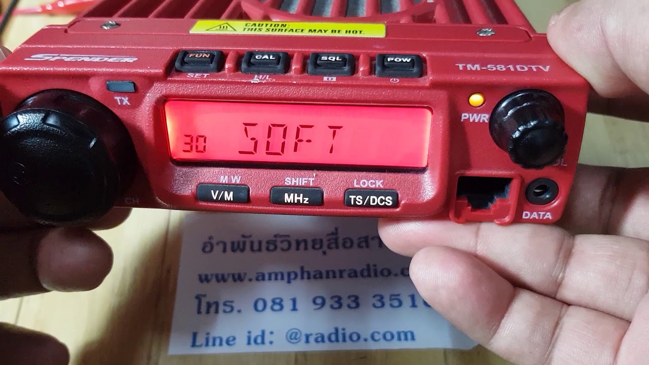วิธีรีเซทเครื่อง Reset Spender TM 581DTV