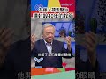 時代的不同 都有不同的聲音-GOOD TV NEWS