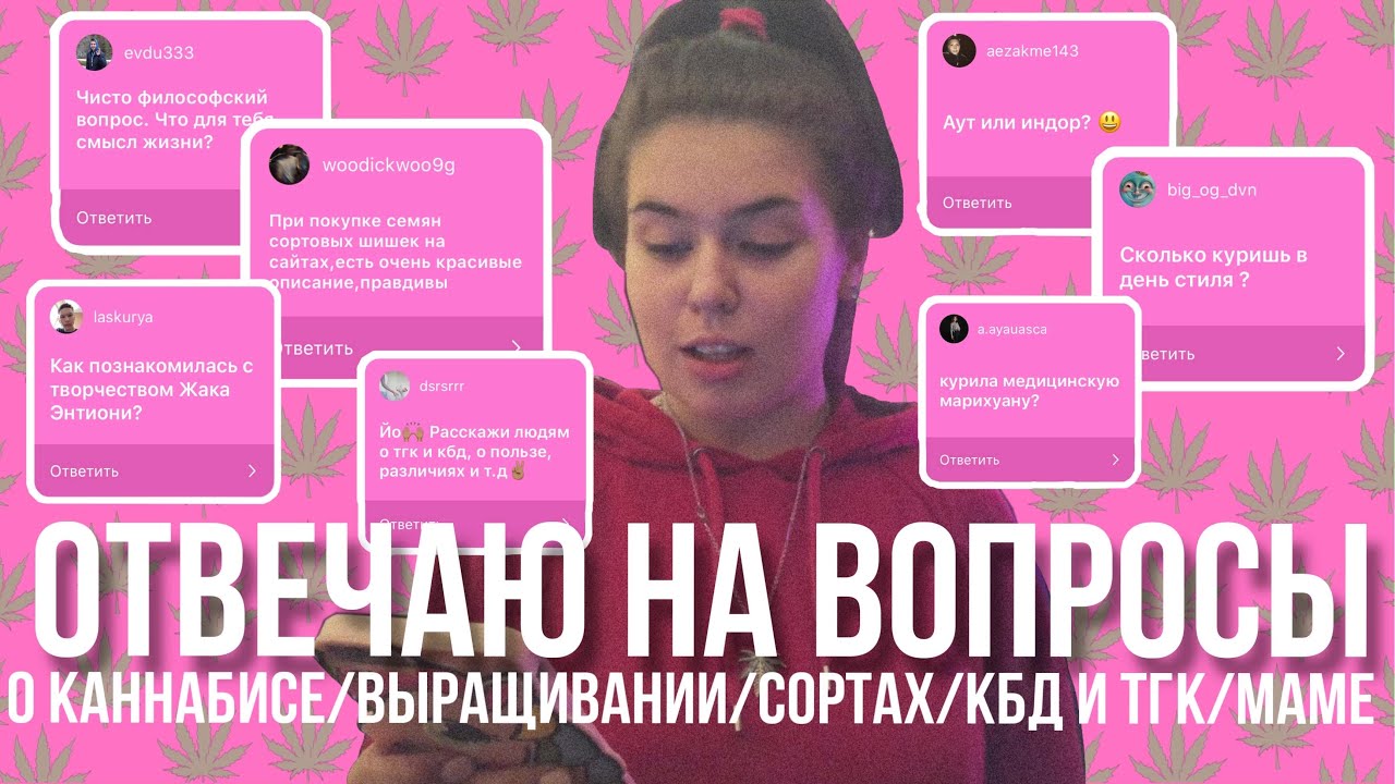 ОТВЕЧАЮ НА ВОПРОСЫ ДЛЯ РАСТА БЕЙБИ