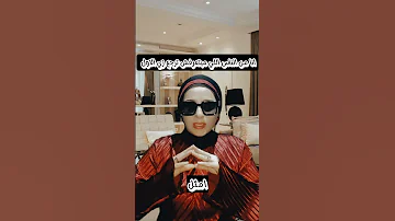 انا من الناس اللي مبتعرفش ترجع زي الاول هل انت زيي ولا ليك راي آخر 