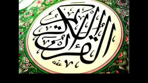 طارق التركي - سورة الفرقان