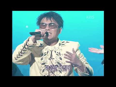 Kim Gun-mo - Swallow [Music Plus] | KBS Broadcast on May 10, 2003