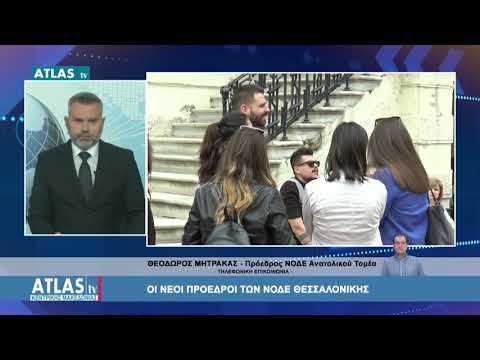 ΘΕΟΔΩΡΟΣ ΜΗΤΡΑΚΑΣ -