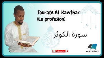 Sourate Al-Kawthar (108) سورة الكوثر