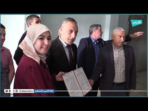 البويرة الوالي يمنح صاحبة مؤسسة ناشئة ترخيصا لاستغلال محلات شاغرة بحي 56 مسكن
