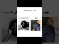 لما الشرير يرجع ويصير اقوى   دراغون بول