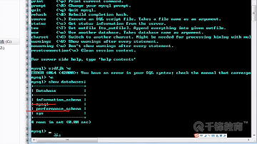 千锋PHP教程：26 dos命令操作数据库