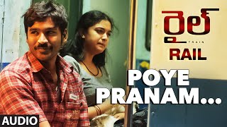 Poye Pranam Full Song (Audio) || Rail || Dhanush, Keerthy Suresh, D. Imman || Telugu Songs 2016