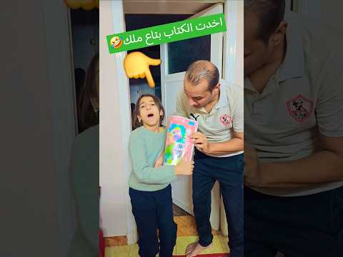 يالا ياحلوة 