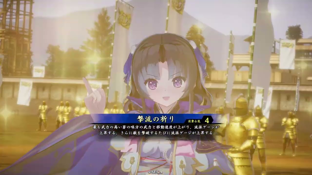 断金の英傑大戦 (袁姫 + 志の継承) その214 Version 3.1.0H - YouTube