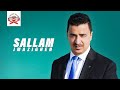 Arahid Adamingh Sallam Imazighen Official Audio Arahid Adamingh Sallam Imazighen Official Audio
