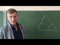 Геометрия Задача логиста Разместить точку внутри равностороннего треугольника