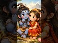 cut little shiv parvati #shorts #cartoon #lordshivastatus #shivshakti