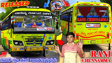 NWKRTC ರಾಣಿ ಚೆನ್ನಮ್ಮ ಬಸ್ಸಿಡ್ ಗೇಮ್ ನಲ್ಲಿ ಹೇಗೆ ಹಾಕಿಕೊಳ್ಳುವುದು 🤩🥳 NWKRTC RANI CHENNAMMA BUSSID GAME CGK