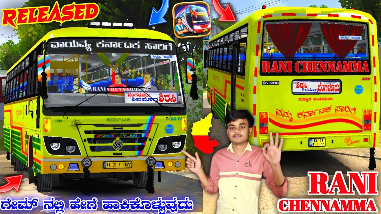 NWKRTC ರಾಣಿ ಚೆನ್ನಮ್ಮ ಬಸ್ಸಿಡ್ ಗೇಮ್ ನಲ್ಲಿ ಹೇಗೆ ಹಾಕಿಕೊಳ್ಳುವುದು 🤩🥳 NWKRTC RANI CHENNAMMA BUSSID GAME CGK