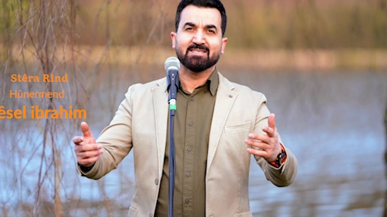 Ibrahim Rind فيصل ابراهيم ستيرة رند . Fêsel ibrahim sitêra rind - YouTube