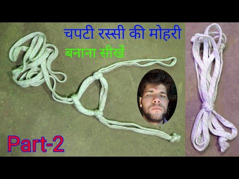 How to buffalo and cow ki mohri chapati rassi ki गाय भैंस की मोहरी कैसे ...