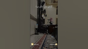 {كَتَبَ رَبُّكُمْ عَلَىٰ نَفْسِهِ الرَّحْمَةَ} #رمضانيات القارئ راشد الحليبة