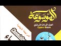العناصر الانتقالية درس 2 بوكليت 3 ص 24 ص 26 الموسوعة كيمياء 3 ثانوي 2021 مراجعة نهائية Open Book العناصر الانتقالية درس 2 بوكليت 3 ص 24 ص 26 الموسوعة كيمياء 3 ثانوي 2021 مراجعة نهائية Open Book