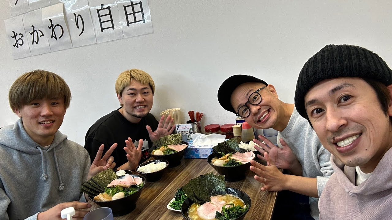 絶品】珍しいメンバーでラーメン食べました - YouTube
