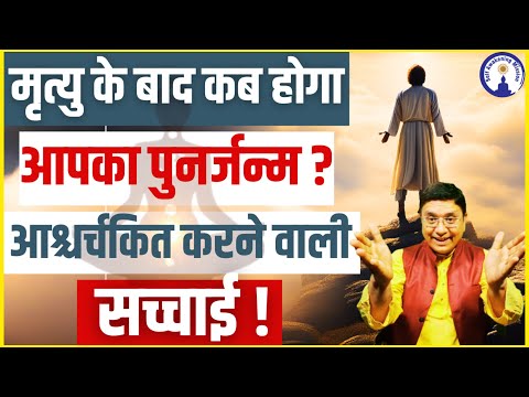 वीडियो: विवेक के पहलू