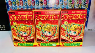 匿名配送　popmart loong presents the treasure POP MART x Loong Presents the Treasure Blind Box Series