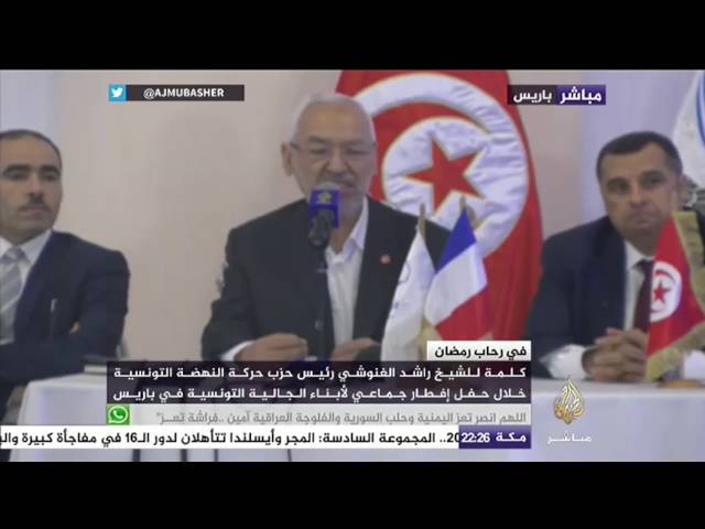 الشيخ راشد الغنوشي رئيس حزب النهضة التونسي يشارك في افطار جماعي في باريس