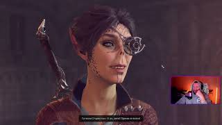 видео: Baldur's Gate 3. Полное прохождение - запись со стрима. Часть 5 картинка: Baldur's Gate 3. Полное прохождение - запись со стрима. Часть 5