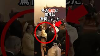 令和8年歌会始の儀での席次に国民が驚愕した理由 #愛子さま #皇室 #shorts