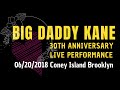 Capture de la vidéo Big Daddy Kane Celebrates 30Th Anniversary Long Live The Great Old School Rapper In Bkn Nyc Music