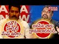 Mental Mahesh?; Pawan Kalyan fan questions Mahesh about his mental stability