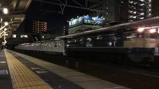 甲種輸送 EF65 2074号機+東京メトロ13000系(13128F) 守山駅通過