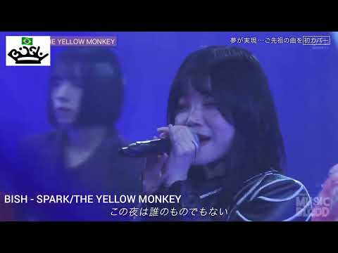 BISH SPARK THE YELLOW MONKEY 
