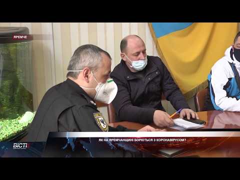 Як на Яремчанщині борються з коронавірусом?