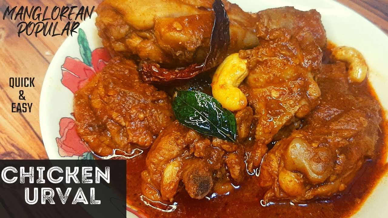 CHICKEN URVAL RECIPE Chicken Uruval Mangalore Restaurant Style