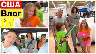 США Шоппинг в WALMART Закупка для Кати в Волмарт Семейный Влог Big big family in the USA VLOG