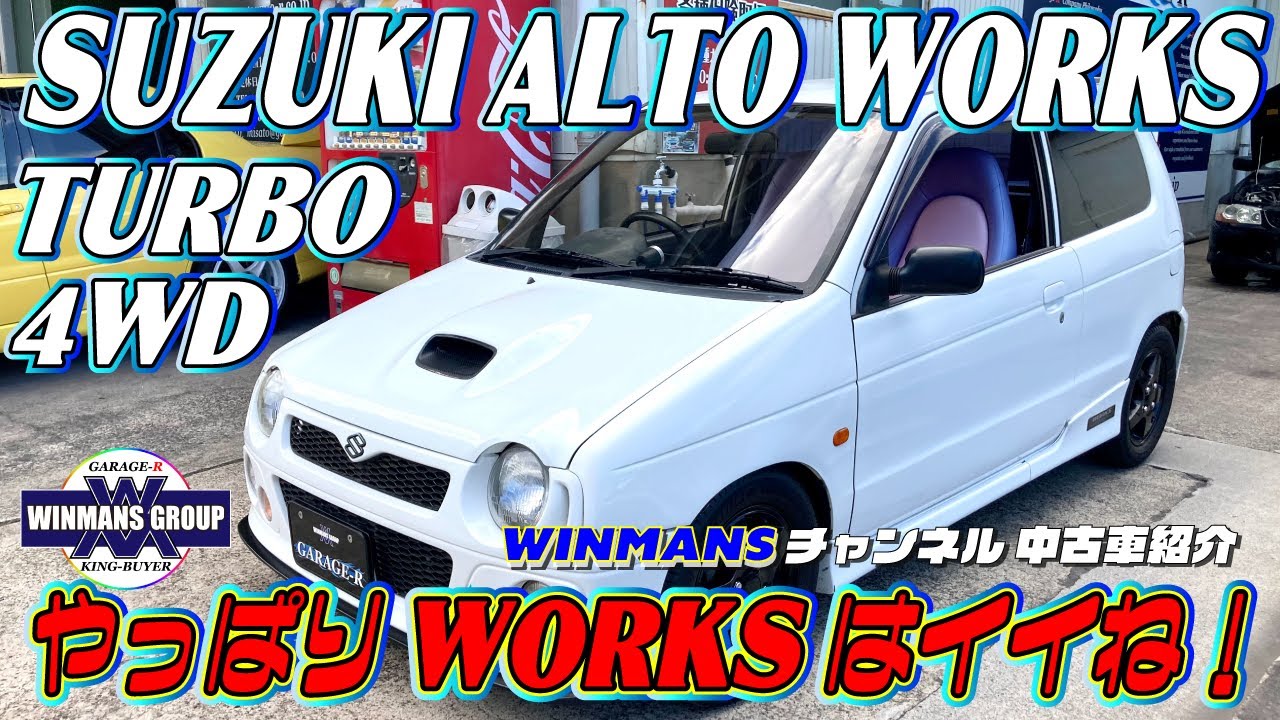 HA21S アルトワークス RS/Z suzukiスポーツ車高調 HA21S アルトワークス RS/Z suzukiスポーツ車高調