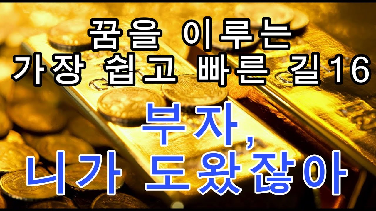 (251202) 문은식의 옥탑방 이야기 시즌2-371회 : 부자, 니가 도왔잖아 