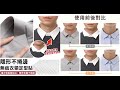 (2組)衣領不卷邊隱形定型貼(30片/組) product youtube thumbnail