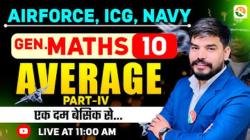 Average # 04 | Airforce, Navy, ICG  | Airforce Maths Classes | Maths Class  for Airforce