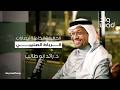 الحقيقة الكاملة لإصابات الرباط الصليبي واد كلينيك